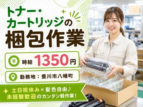 株式会社アスタリスク
