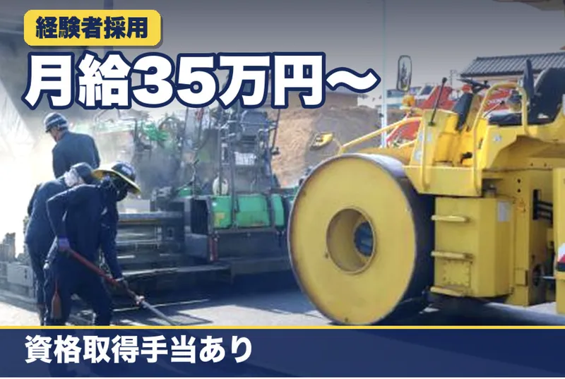 共栄コーポレーション株式会社の求人・転職情報