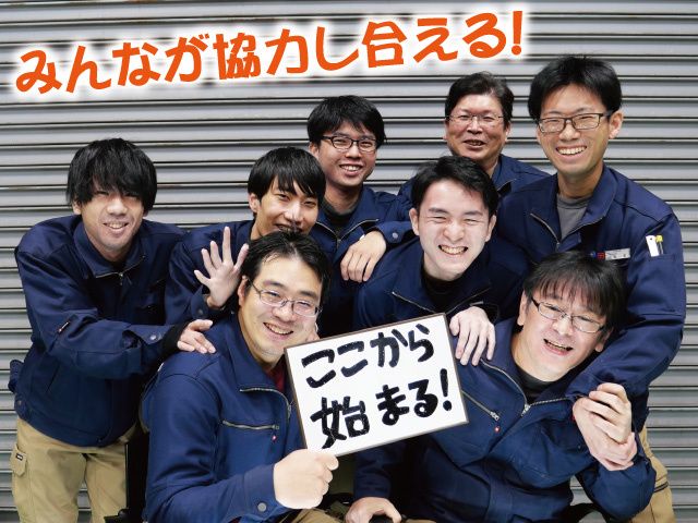 株式会社ACの求人・転職情報