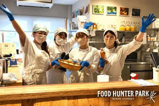 道の駅　四季の郷公園　FOOD HUNTER PARKのアルバイト・バイト求人情報