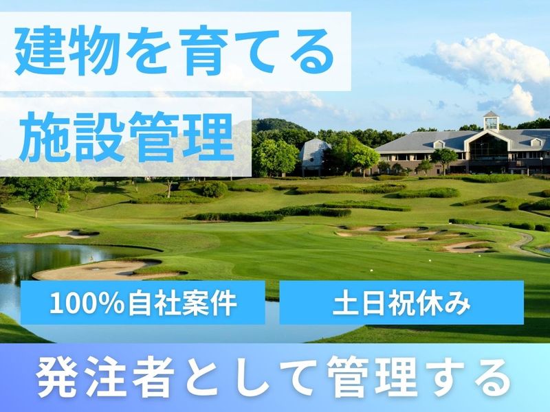 株式会社ミナックスの求人・転職情報