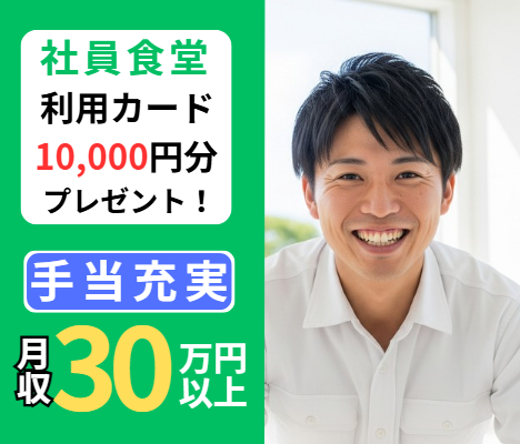 信輝インターナショナル株式会社 滋賀県甲賀市水口町の派遣求人情報