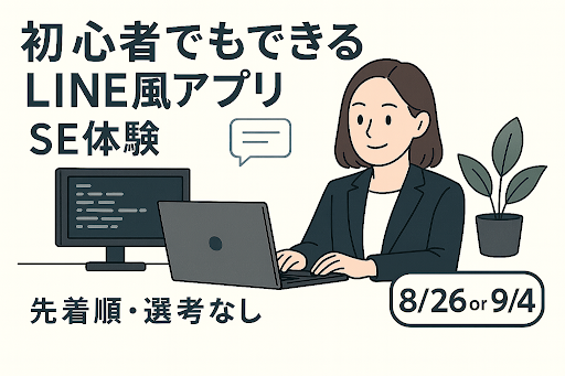 ソーバル株式会社