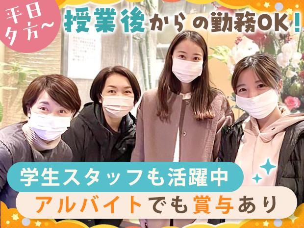 あさがや清水歯科医院のアルバイト・バイト求人情報-01