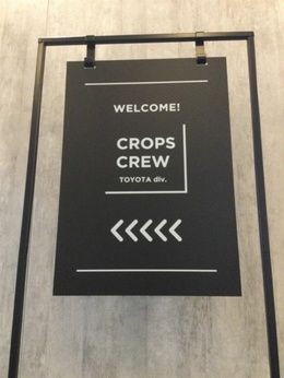 株式会社クロップス・クルーのアルバイト・バイト求人情報-03