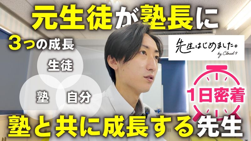 Ｃｌｏｕｄ９株式会社-0001の求人・転職情報