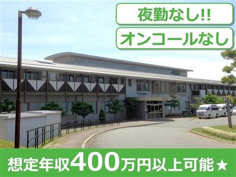 社会福祉法人正寿会の求人・転職情報