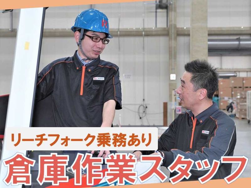 SBSネクサード株式会社の求人・転職情報