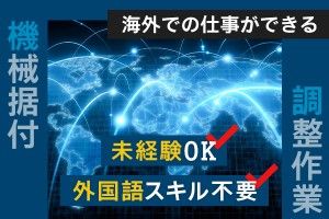 株式会社ミラプロの求人・転職情報