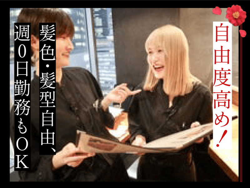 羅豚(らぶ)　ギンザ・グラッセ店のアルバイト・バイト求人情報-02