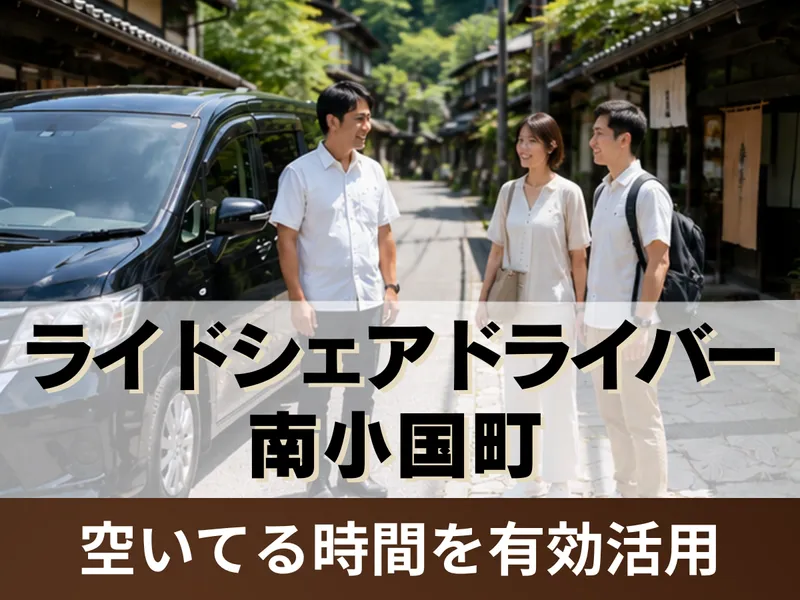 株式会社みつばモビリティの求人・転職情報