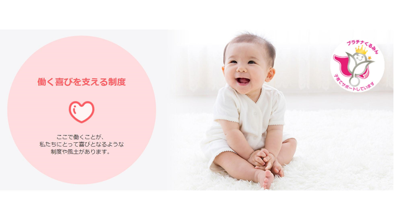 アクサ生命保険㈱　伊東分室のアルバイト・バイト求人情報-03