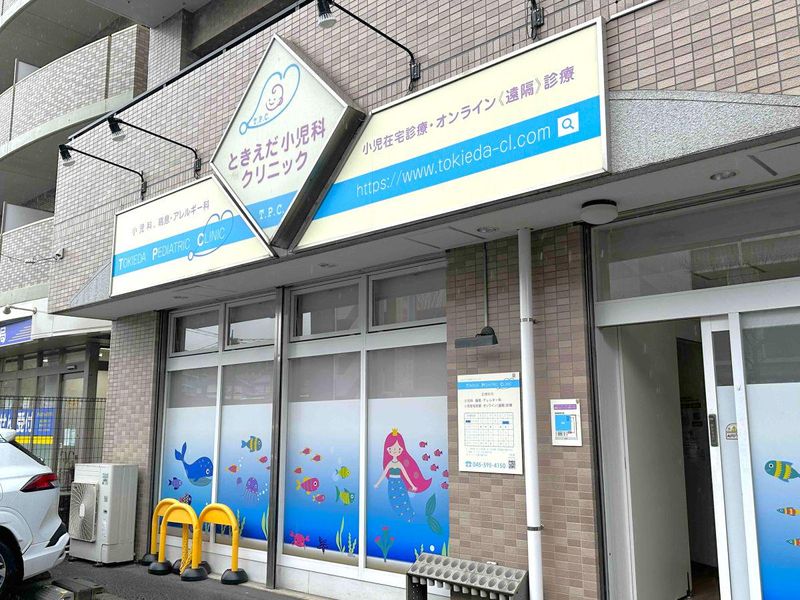 医療法人社団慶誠会の求人・転職情報