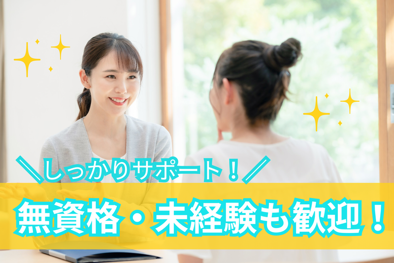 株式会社長野フィナンシャルの求人・転職情報