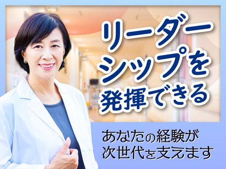 株式会社ルフト・メディカルケア