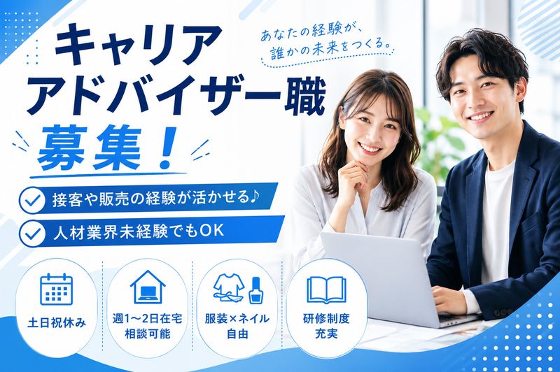 株式会社メルセンヌの求人・転職情報