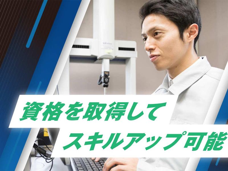 株式会社ウイルテックのアルバイト・バイト求人情報-04