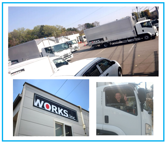 株式会社ＷＯＲＫＳ-0008の求人・転職情報