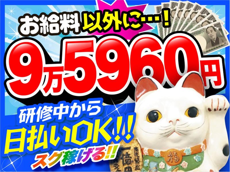 グリーン警備保障株式会社　神奈川営業所/KA004のアルバイト・バイト求人情報-05