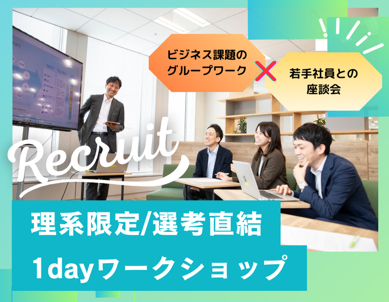 三洋貿易株式会社