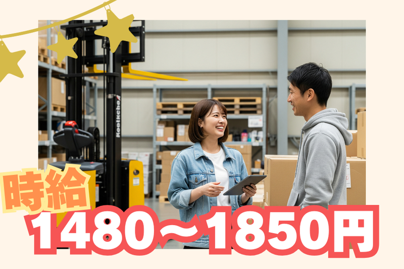 株式会社ファミリアラフ【sss-f】 印西市鹿黒南