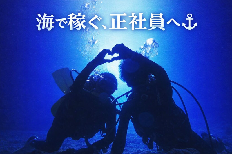 株式会社Ｂｅｆｏｒｅ　Ｓｕｎｓｅｔの求人・転職情報