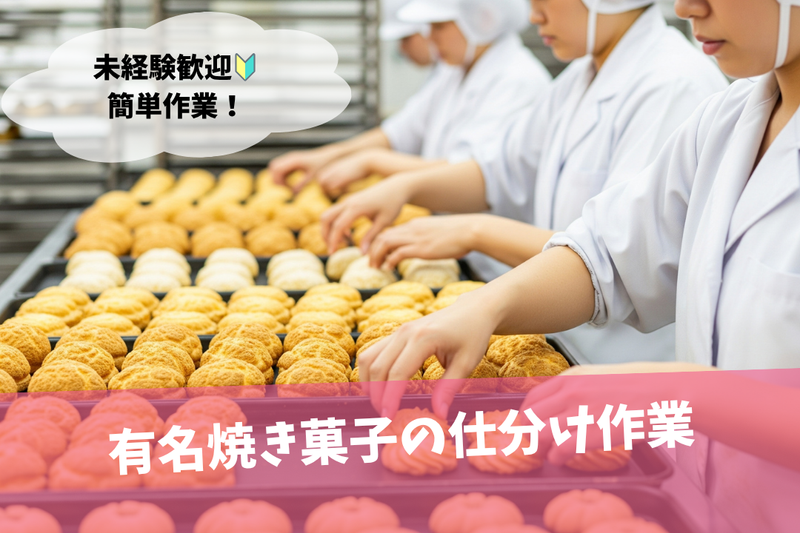 株式会社ブラステック