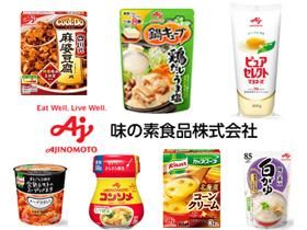 味の素食品株式会社の求人情報