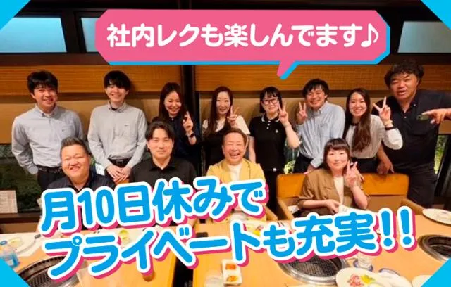 株式会社ケーツーステーションの求人・転職情報