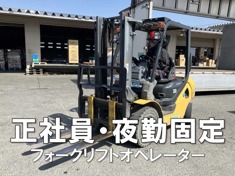 株式会社ジャス