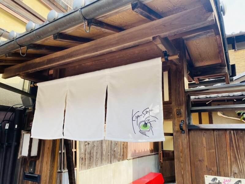 きよーさんぽ　京都清水産寧坂店のアルバイト・バイト求人情報-02
