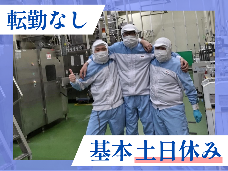 株式会社エルビーの求人・転職情報