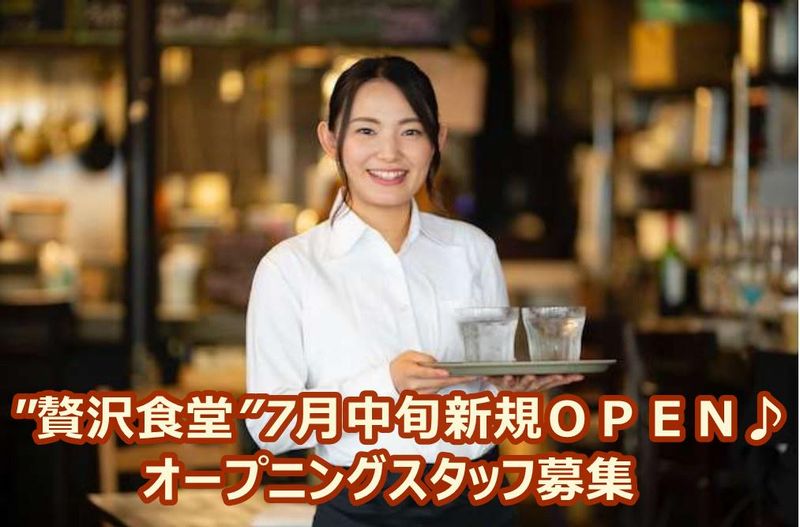 株式会社シーンメーカーの求人・転職情報