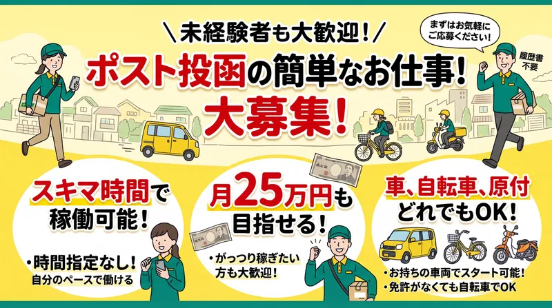 株式会社フリースタイルの求人・転職情報