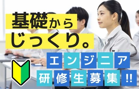株式会社ビーネックステクノロジーズの求人・転職情報