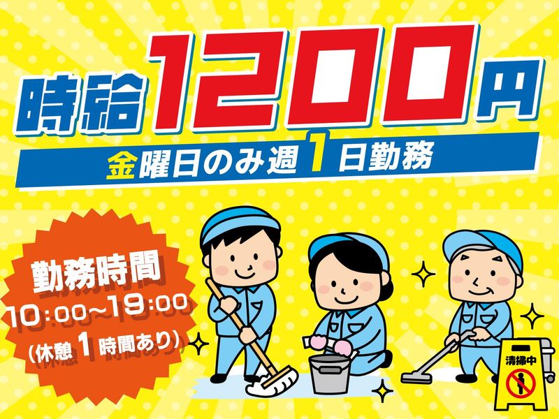 株式会社マルキョウ商事:京都市東山区妙法院前側町のアルバイト・バイト求人情報-02