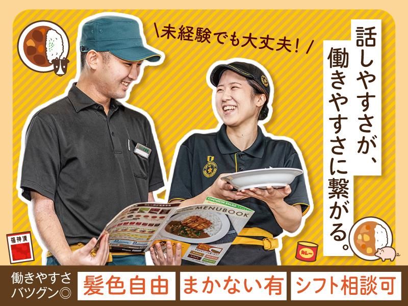 株式会社トヨトクフーズの求人・転職情報