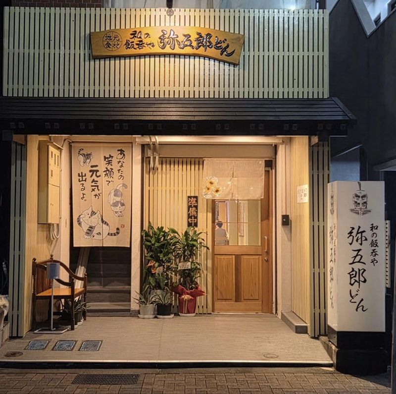 株式会社イロドリの求人・転職情報