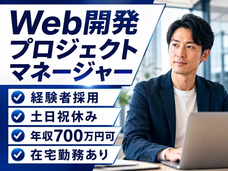 AMBL株式会社の求人・転職情報