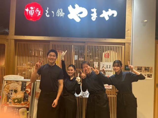 博多もつ鍋やまや コレド室町店のアルバイト・バイト求人情報-19