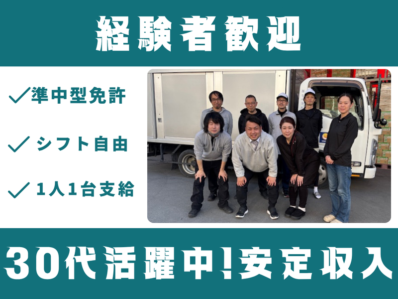 株式会社セベラルの求人・転職情報