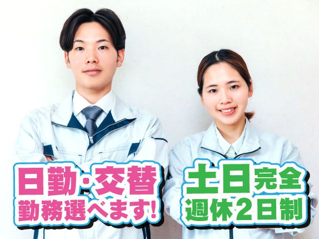 研榮工業株式会社