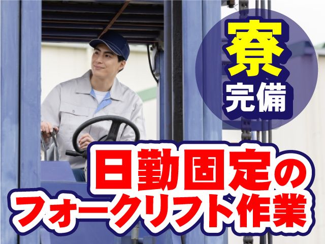 株式会社フォーカルエージェンシーのアルバイト・バイト求人情報-14