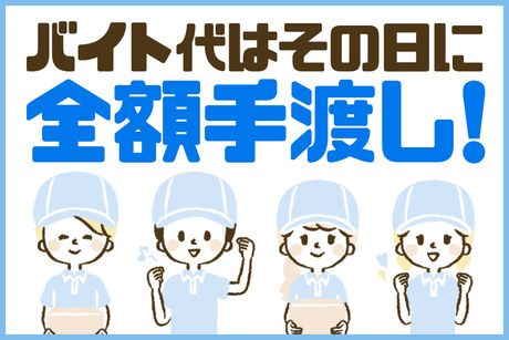 アート引越センター　徳島支店の求人情報