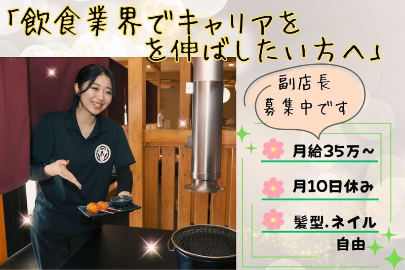 株式会社クリエイトバリューの求人・転職情報