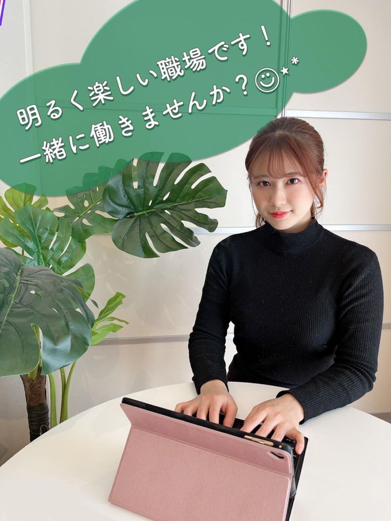 株式会社Form Connection コールセンター事業部のアルバイト・バイト求人情報-05