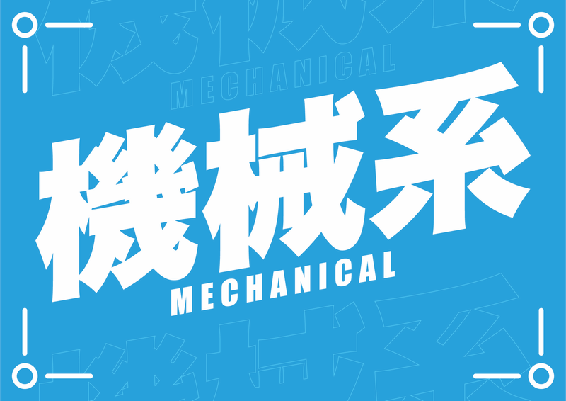 株式会社アスパーク