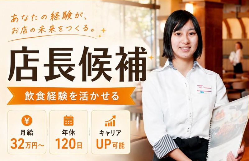 株式会社アークミールの求人・転職情報