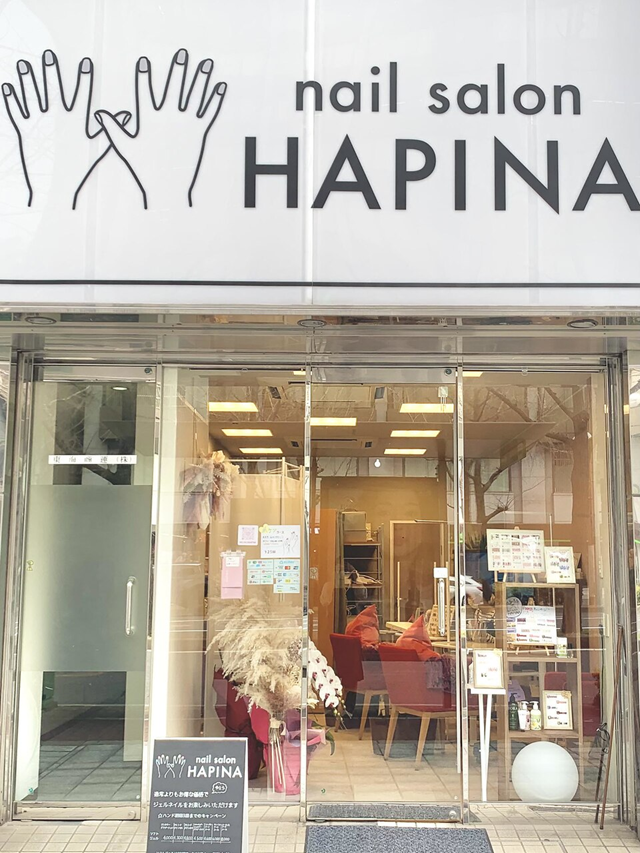 nail salon HAPINA(ネイルサロン　ハピナ)のアルバイト・バイト求人情報-02
