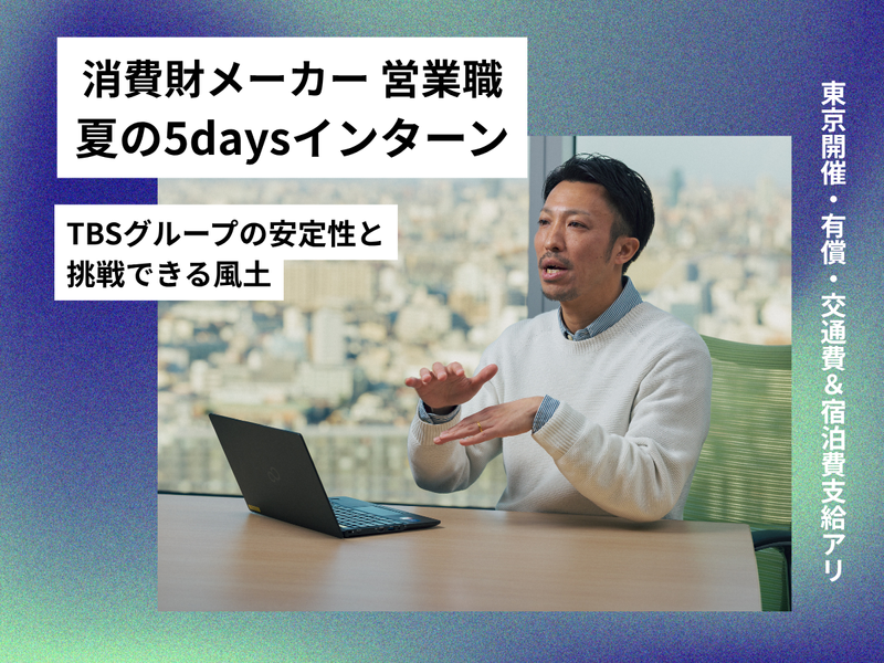 株式会社スタイリングライフ・ホールディングス